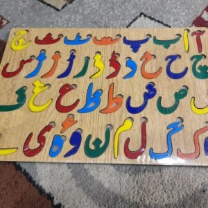 Wooden Urdu Alphabet Puzzle Board